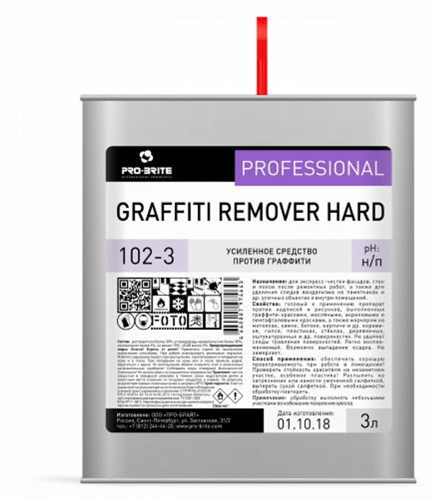 PRO-BRITE GRAFFITI REMOVER HARD усиленное аэрозольное средство для удаления граффити, 3 л