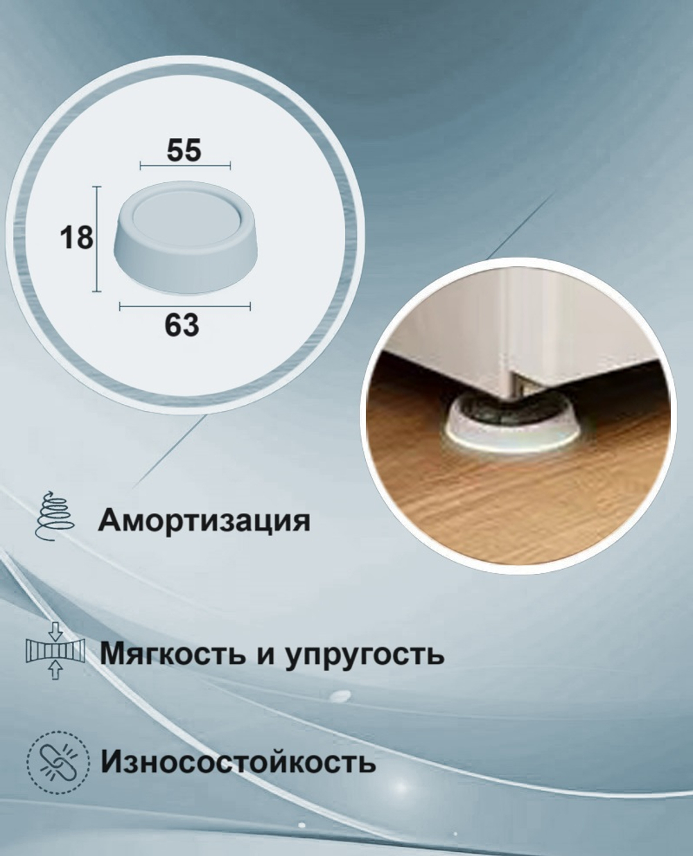 Антивибрационные подставки для стиральных машин, холодильников, прочих техник и мебели, в комплекте 4 шт. виброопоры комплект