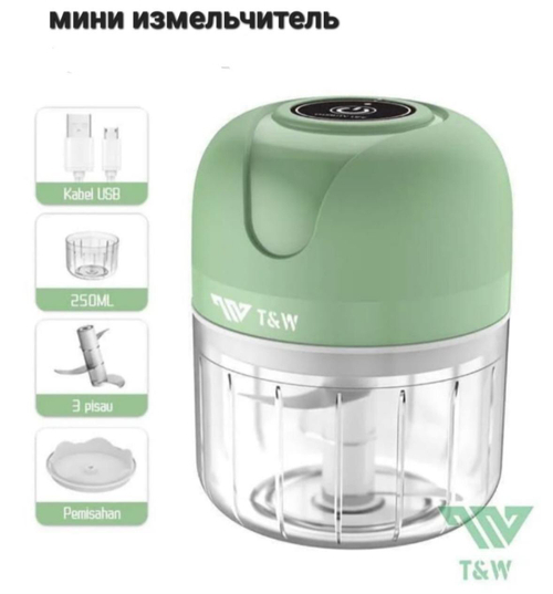 Измельчитель