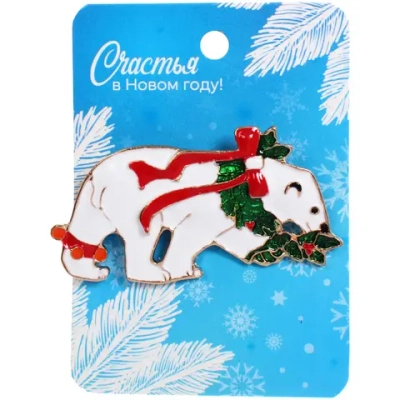 Брошь «Новогодняя Коллекция- Северный Мишка» 5,4*2,6 см