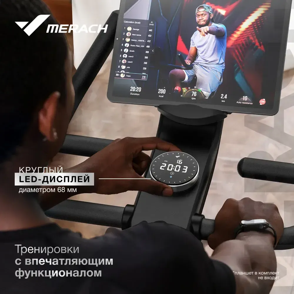 Велотренажер Merach MR-S09