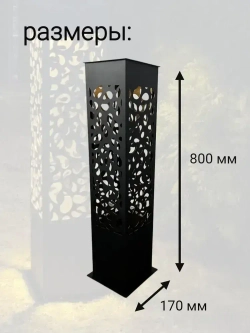 АМА Уличный светильник, Без цоколя