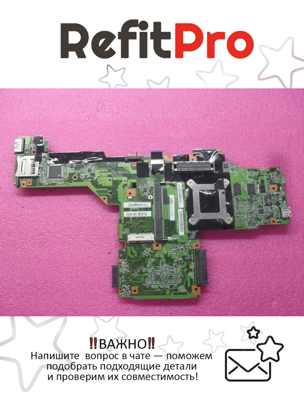 Материнская плата для ноутбука Lenovo T420/T420i NZ3 LNVH-41 SWG AMT=N TPM=N (63Y1994), оригинал