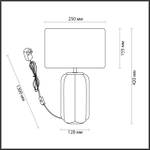 5665/1T MODERNI LN26 487 бежевый, белый Настольная лампа E27 40W 220V CHI