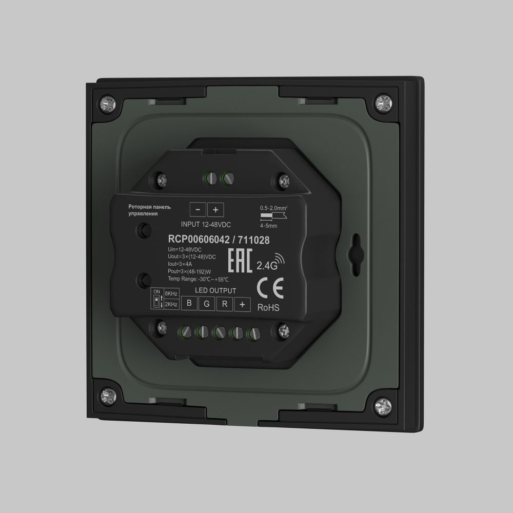 Роторная панель управления Lighting control 711024