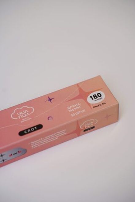 ЧилПил Сменные файлы чехол 180грит, 50шт, 145мм