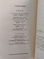 Приключения 1971 (мягкая обл.)