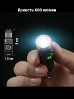 Фонарь Yemao YM-M10 600лм (3Вт) 100м ( TG3, 6 режимов, 1 или 3хAAA / 10440 или 10180 ) Магнит, Кейс -