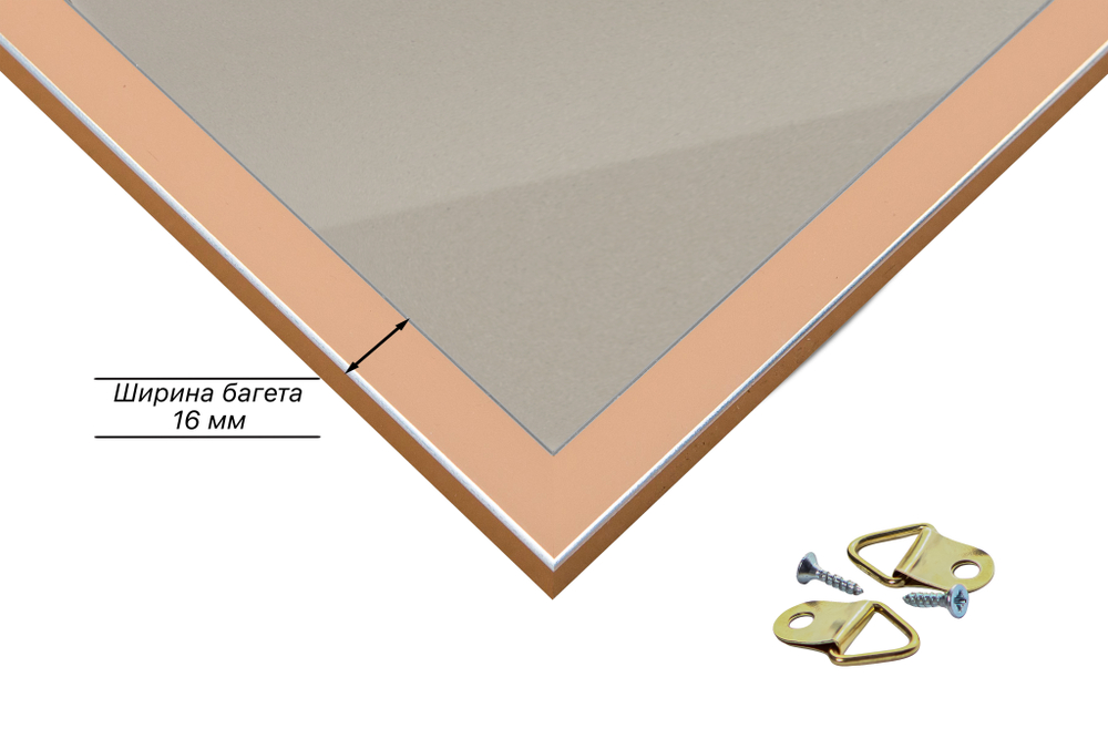 Рамка 60x75 для постера и фотографий RPS1160256-05
