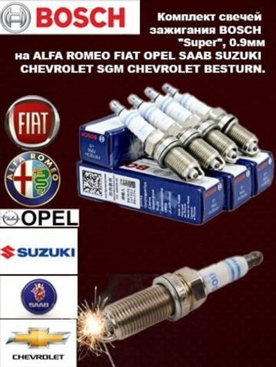 Свеча зажигания (комплект), свеча Bosch 0242229699