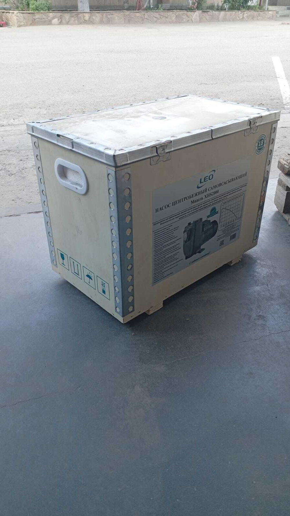 Насос LEO XHS2000