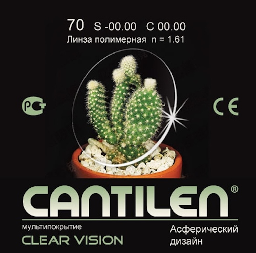 Линза для очков Cantilen AS Clear Vision 1.61