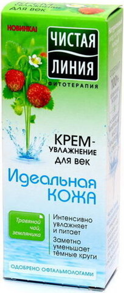 Чистая Линия,Крем-увлажнение д/век Идеальная кожа (20мл)