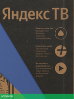 Телевизор LED Yuno 24" ULX-24TCS221