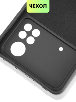 Чехол BROSCORP для Poco X4 Pro оптом (арт. XM-PX4P(5G)-NSRB-BLACK)