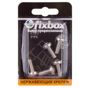 Винт DIN7985 с цилиндр головкой и сферой М6х16 5шт 033780