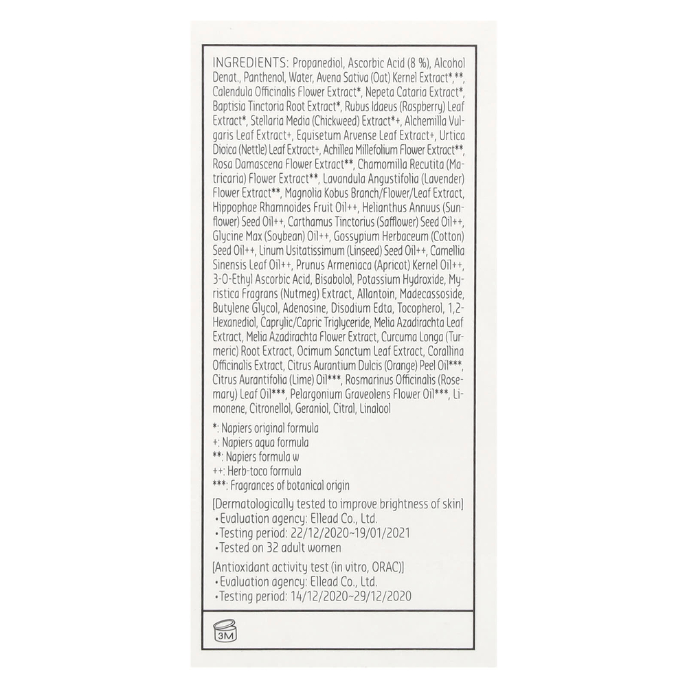 belif, Super Drops, витамин C, 8%, 30 мл (1,01 жидк. унц.)