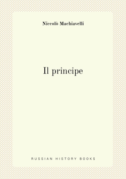 Il principe | Machiavelli Niccolò