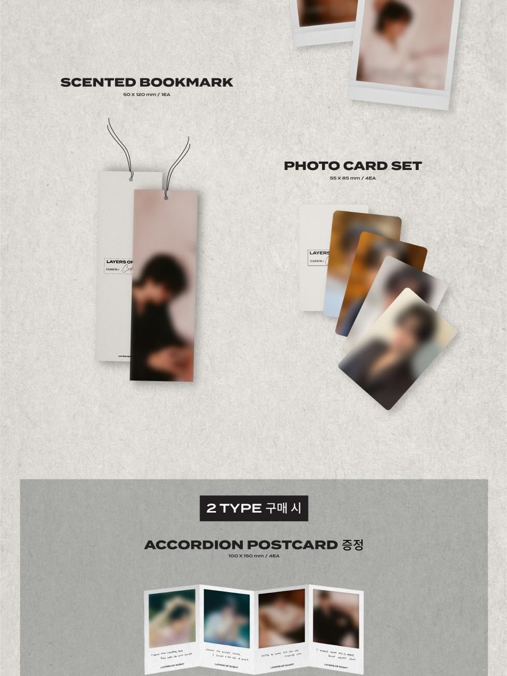 публикация Lee Seung Hyub (N.Flying) - LAYERS OF SCENT PHOTO BOOK EMBER Version