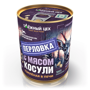 Перловка с мясом Косули томленая в печи ж/б 340г.