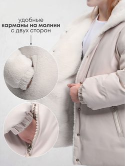 Куртка Еврозима двухсторонняя Тедди