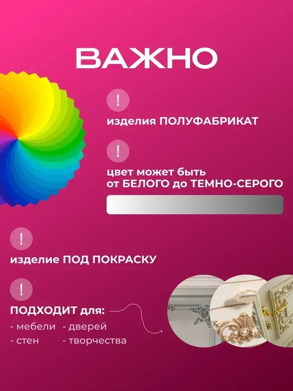 Молдинг гибкий декоративный для мебели и стен ПВХ10х5 мм 6 метров