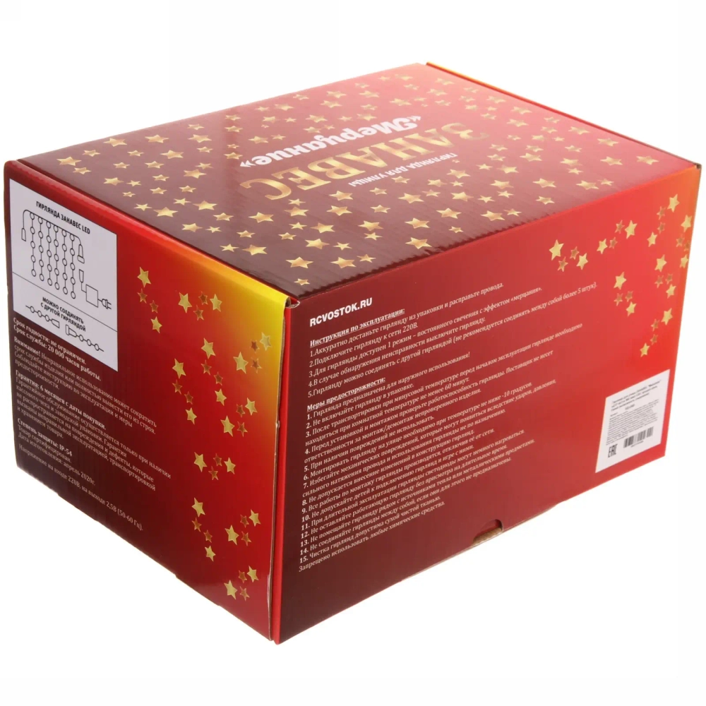 Гирлянда для улицы ЗАНАВЕС «Мерцание» ш2.0* в6.0 м 960 ламп LED, прозрач.пров,1 реж.,IP-54, Синий (возможность соединения)