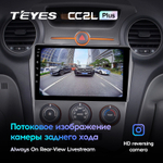 Teyes CC2L Plus 9"для KIA Carens 2006-2012