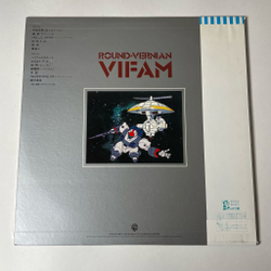 Винтажная виниловая пластинка LP Музыка Из Анимэ, Космический Бродяга Вифам Round Vernian Vifam (Japan 1983) (Obi)