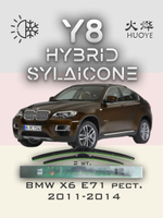 Щетки стеклоочистителя HUOYE Y8 600/500 мм на BMW X6 | Push button