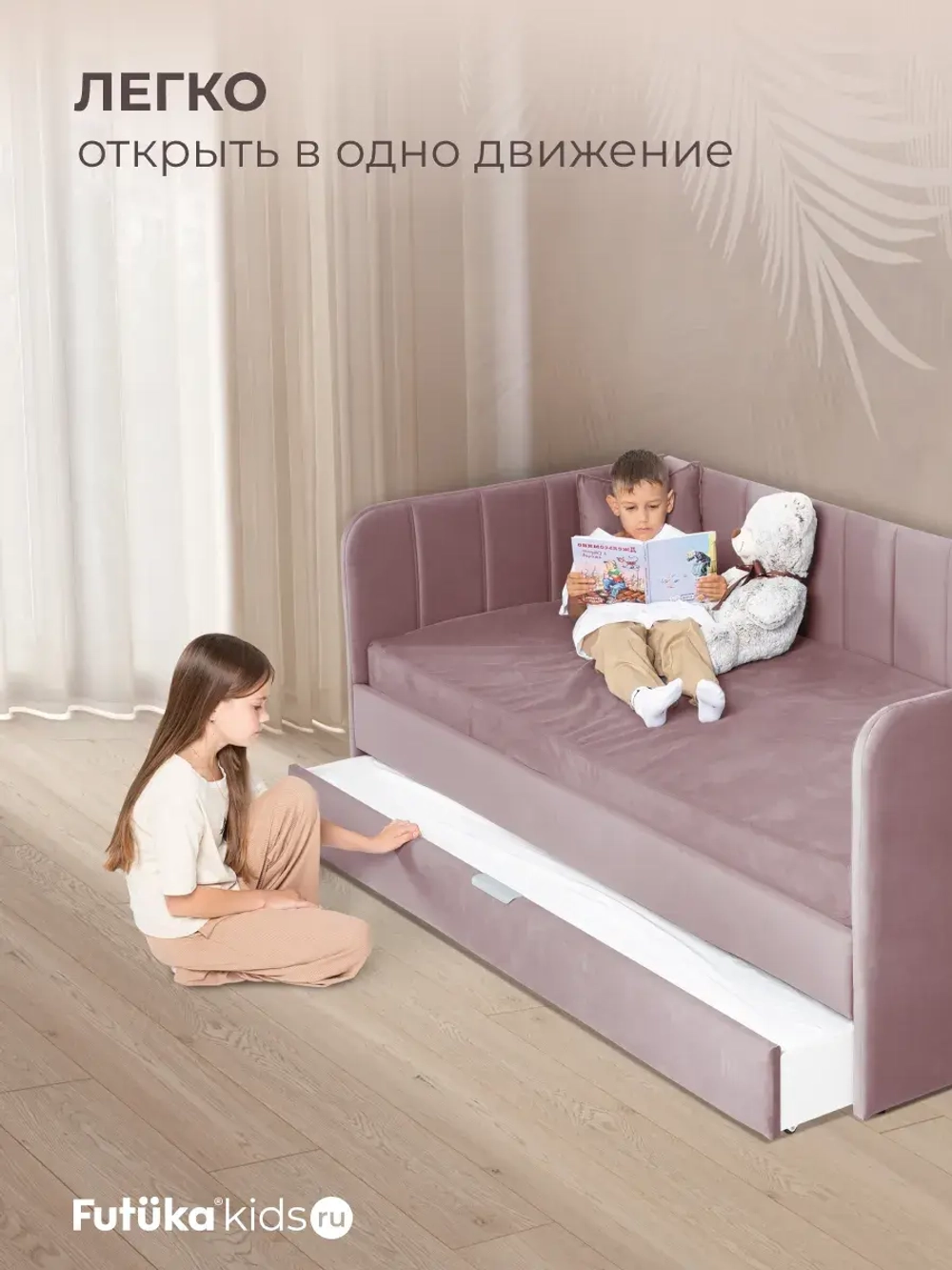 Диван - кровать 180х90 см Crecker ткань Teddy