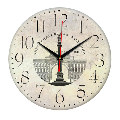 Часы настенные "Александровская колонна" Декор для дома, подарок
