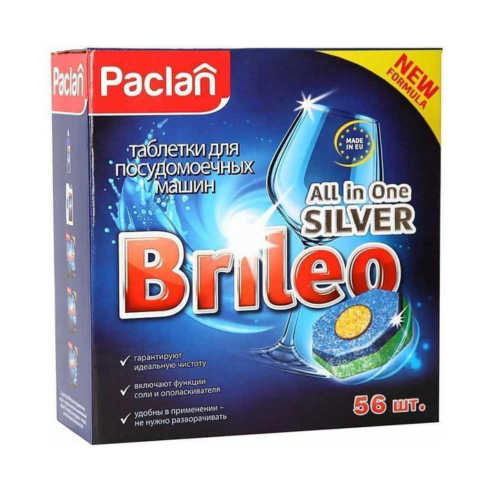 Paclan Brileo All in One Silver Таблетки для посудомоечных машин 56 шт