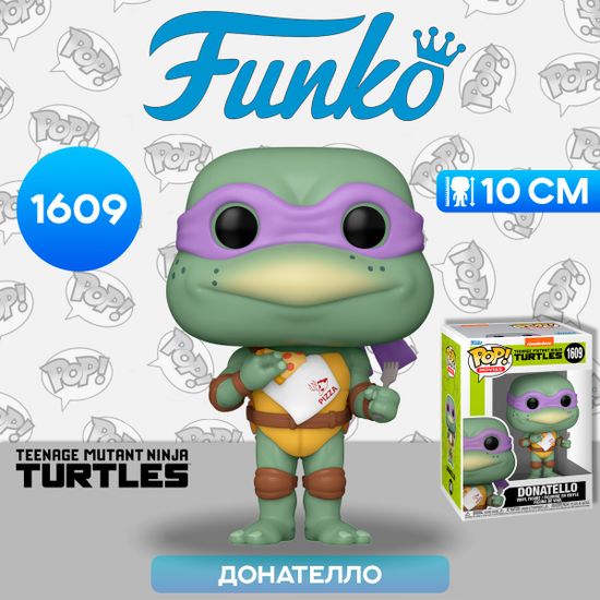 Фигурка Funko POP! Movies TMNT Donatello w/Napkin (1609) 76045 / Фигурка Фанко ПОП! по мотивам франшизы "Черепашки-ниндзя", Донателло