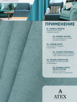 Ткань для штор и интерьера, Канвас, Размер 1200*300
