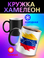 Кружка хамелеон с флагом "Молдова"