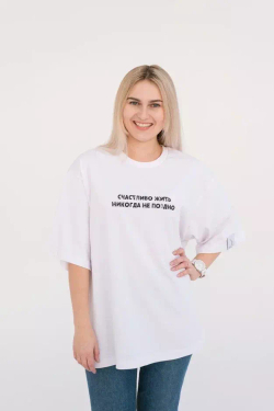 Satya merch футболка Oversize White (Print 5)