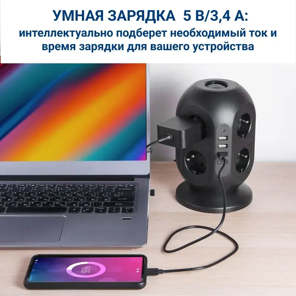Сетевой фильтр Башня, 8 розеток с предохранителем, 3 USB и 1 Type-C умная зарядка, кабель 3м, заземление