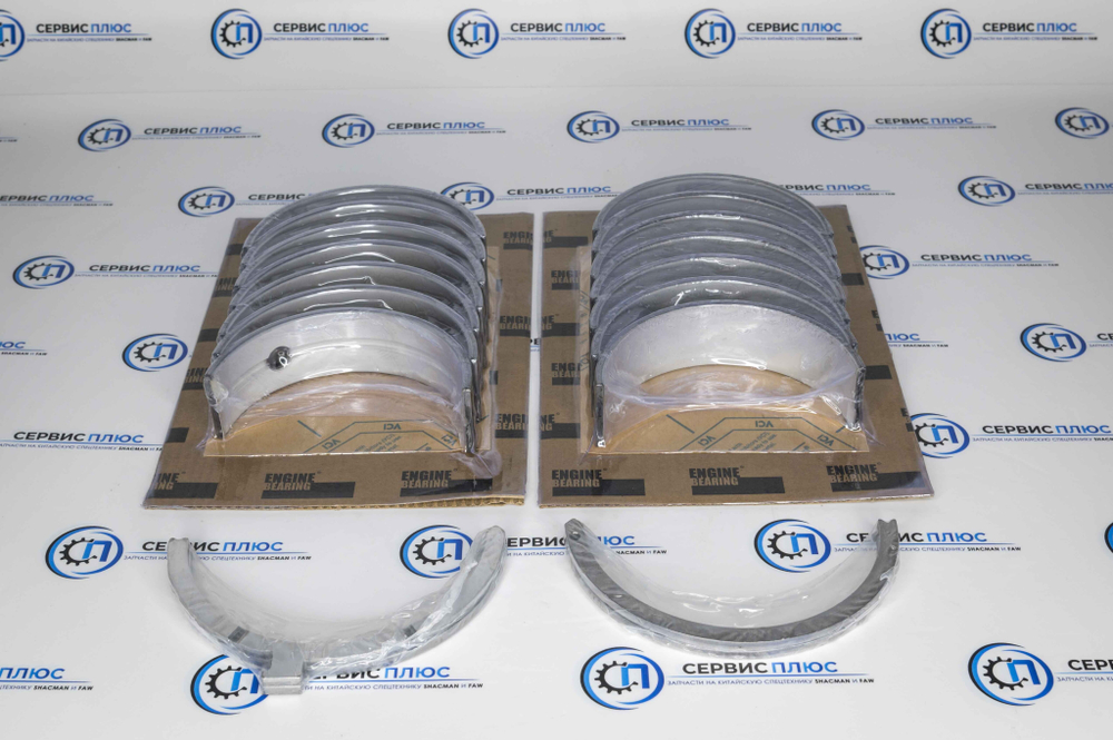 Вкладыши коренные на двигатель Cummins M11 QSM11 ISM11 4025120