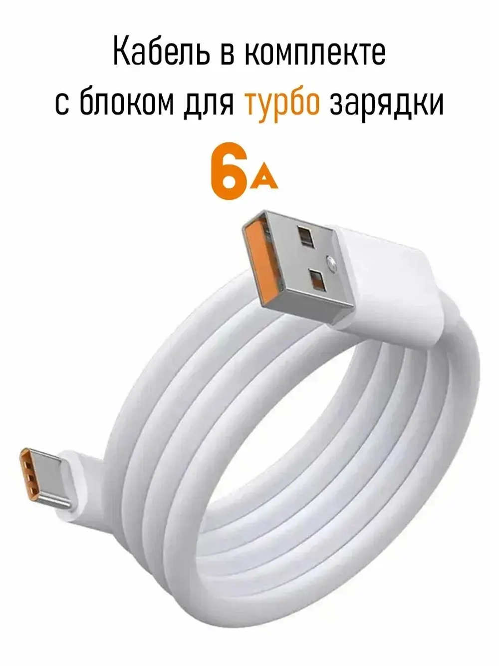 Зарядное устройство Xiaomi Type-c 67W