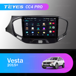 Teyes CC4 Pro 9" для Lada Vesta 2015+