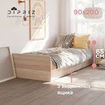 Кровать 90х200 см односпальная Боро, дуб сонома