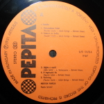 Neoton Fam?lia / A Fam?lia (LP)