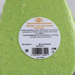 Бомбочка для ванны Авокадо с ароматом мандарина - 90 гр.