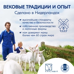 Каша Kabrita молочная Овсяная 180г