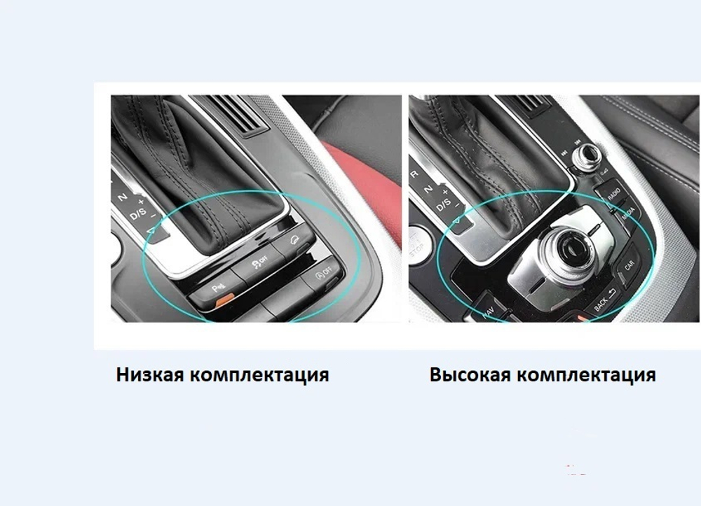 Магнитола для AUDI Q5 2008-2016 (низкая комплектация) - Carmedia XN-A1001-Q6 на Android 10, 8-ядер, 4ГБ-64ГБ, 4G SIM-слот