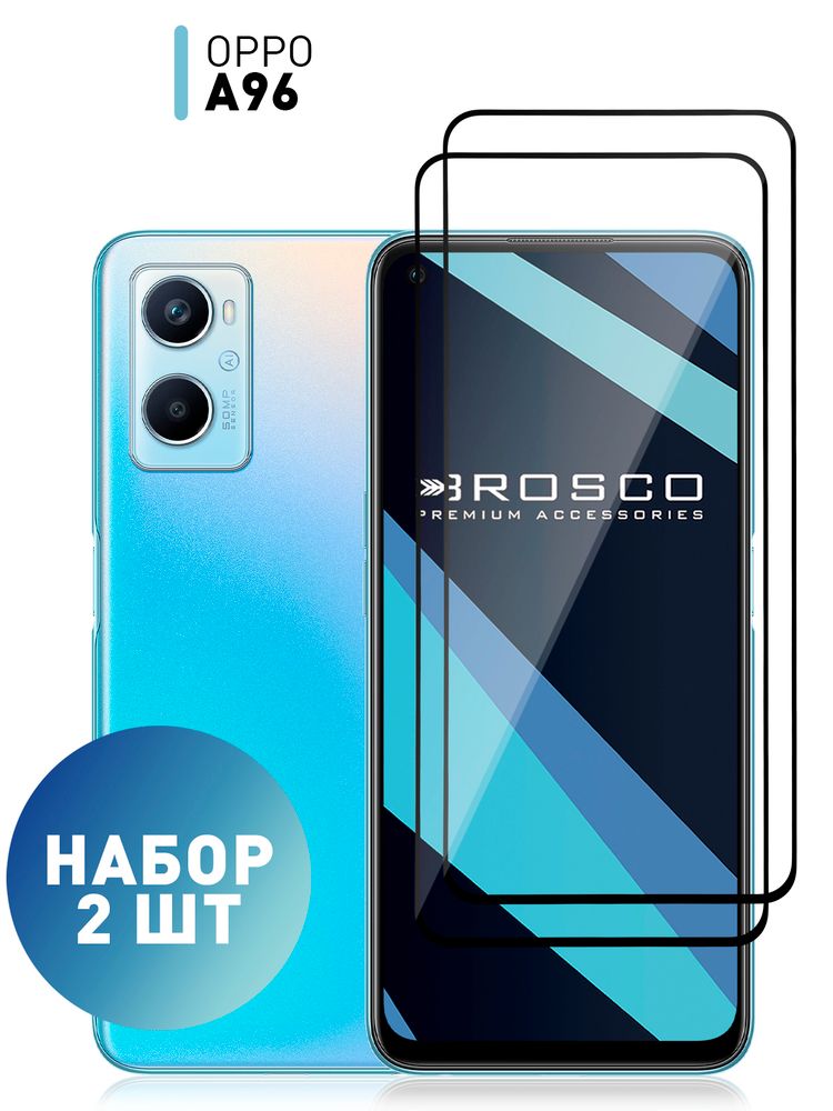 Набор стекол ROSCO для OPPO A57s (арт. OPPO-A57S-FSP-GLASS-SET2 )