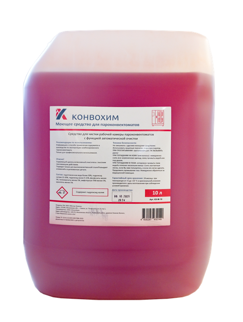 КонвоХим Моющее средство для пароконвектоматов Convotherm, 10л.