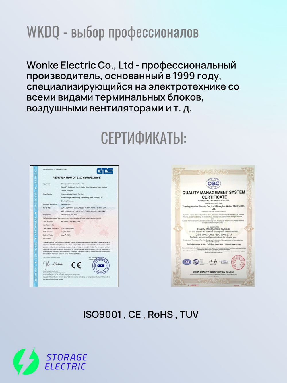 Винтовая клемма заземления 2.5 мм2, 50 шт.