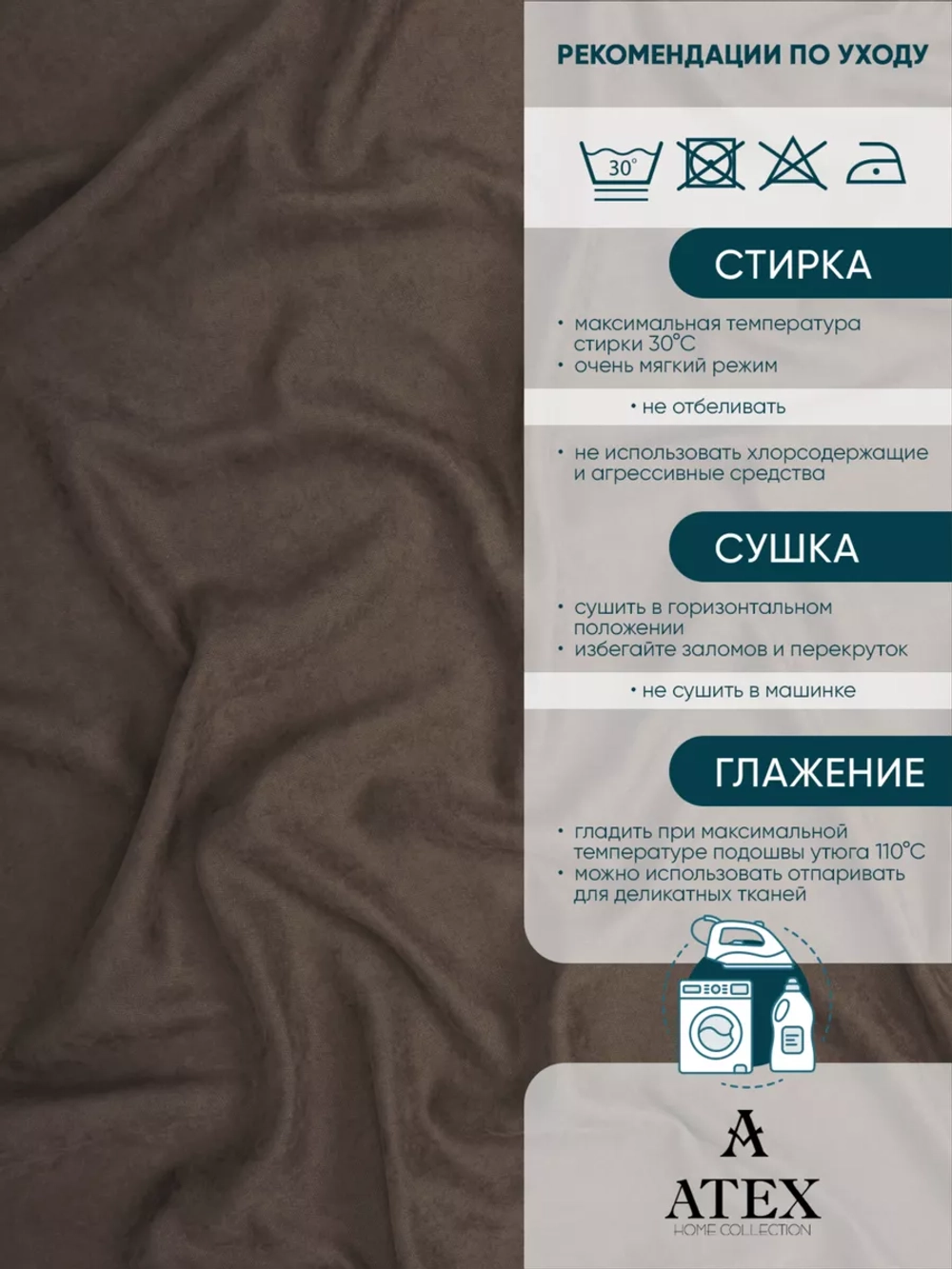Ткань Канвас для интерьера